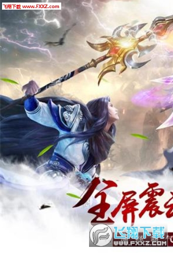 弑龙浩劫最新手游(图1)