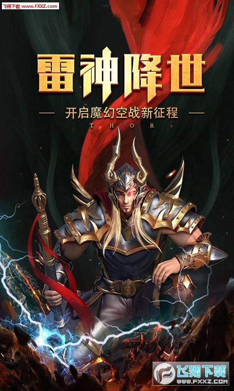 天使之城安卓手游(图4)