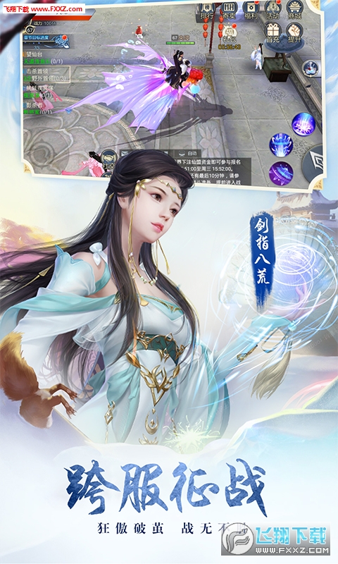 末日传说返利特权版(图4)