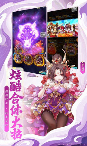 三国主公很忙新春版(图2)