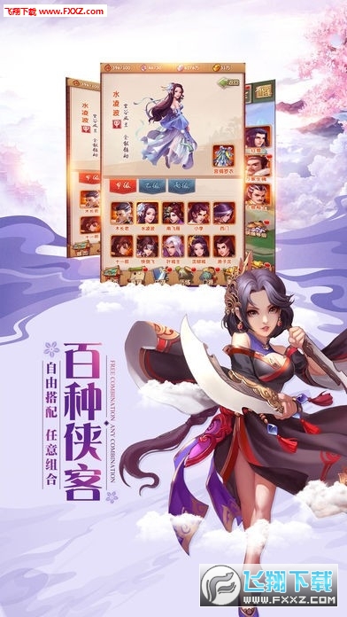 灵剑少年开局送VIP(图2)