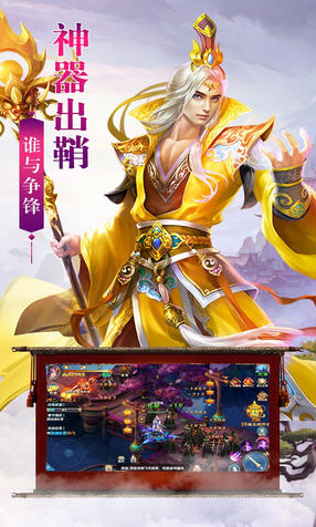 飞天将军游戏官方版(图2)