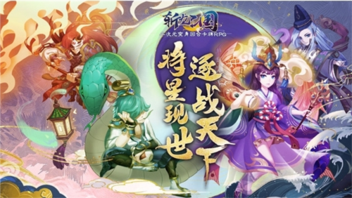 斩龙三国BT版(图2)