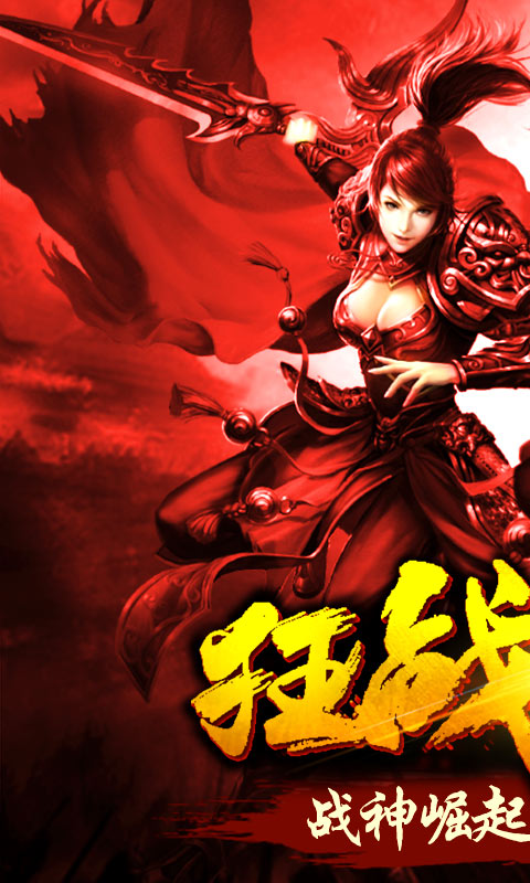 巨龙之戒变态版(图1)