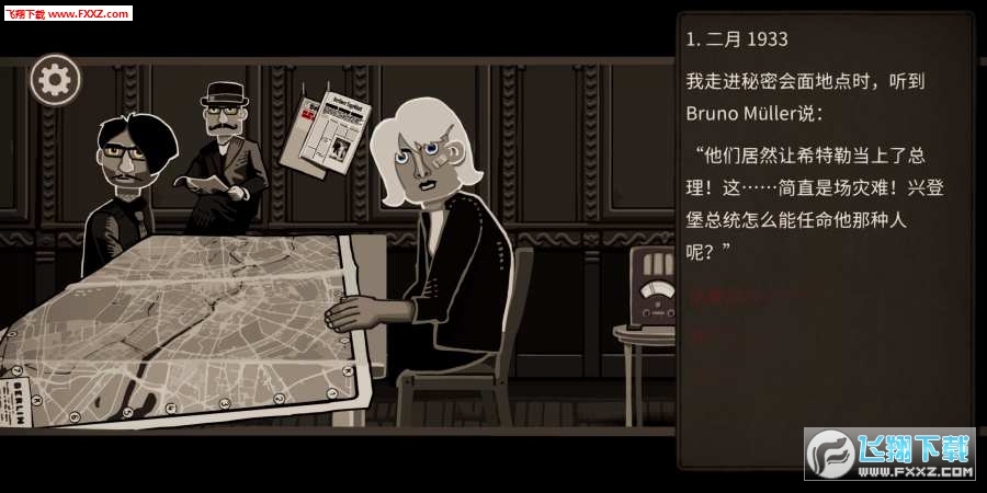 走过至暗时刻中文版(图2)