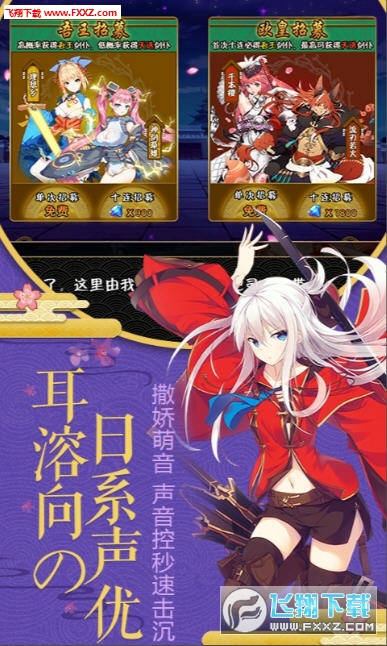 幻刃录满级号无限金币钻石兑换码特别版下载(图1)