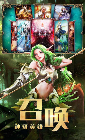 永恒徽章果盘最新版(图2)