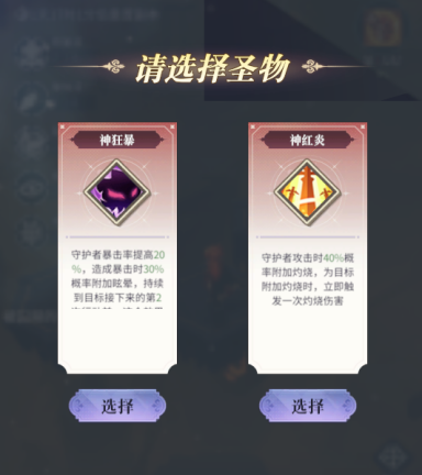 永夜降临：复苏(图2)