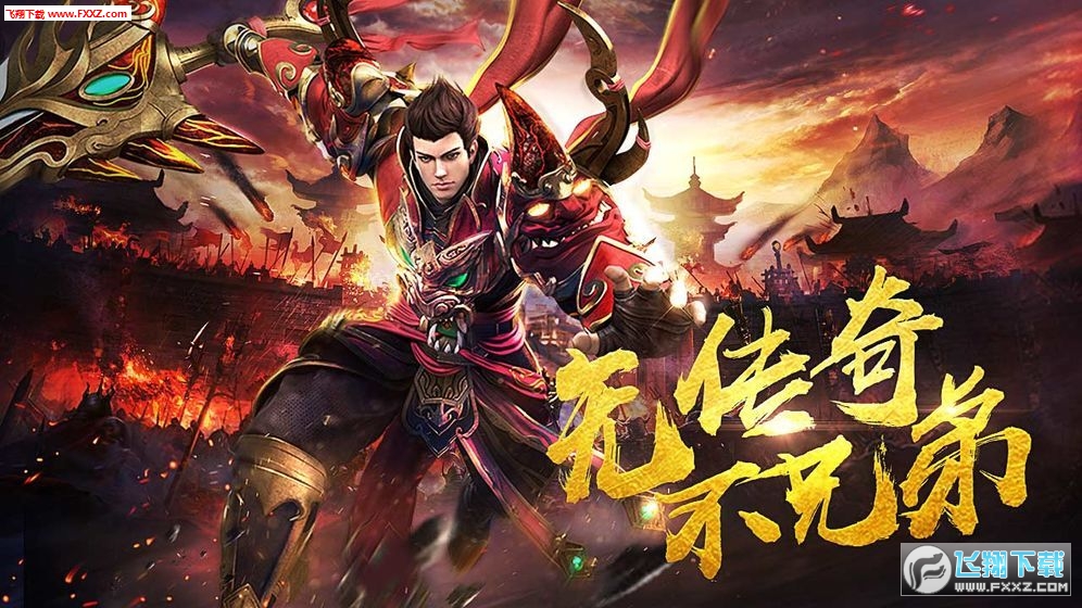风暴雷霆官方版(图3)