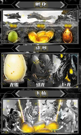 暴打神魔BT满V高爆版(图3)
