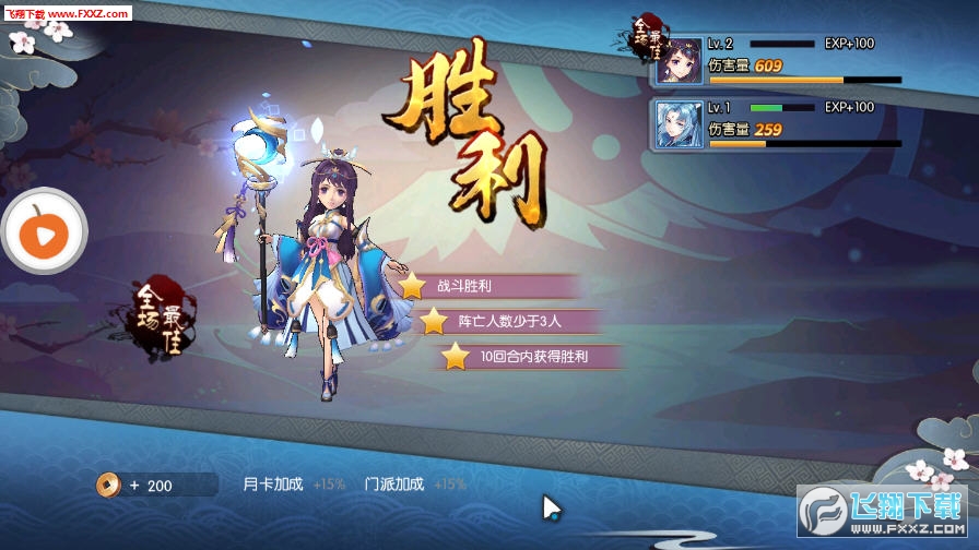 妖怪幻想录安卓版(图3)