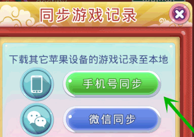 宾果消消消九游版(图1)