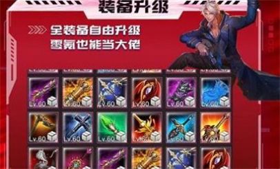 极道深渊(图1)