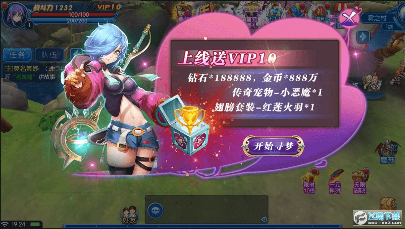 全职猎手商城版(图1)