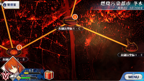 命运冠位指定台服(图2)