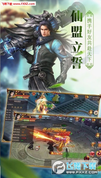 剑雨江湖录安卓版(图3)
