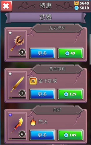刀锋酷跑(图1)