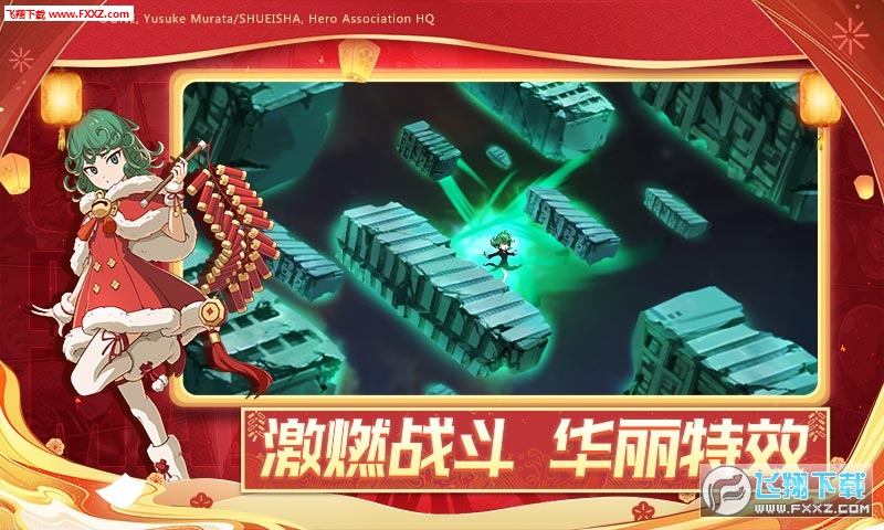 一拳超人手游mumu版(图2)