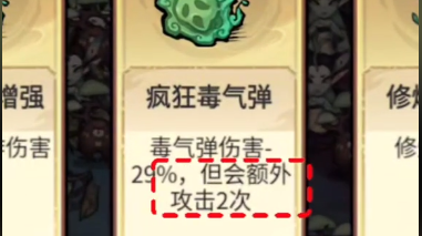 飘渺儒仙离线版(图3)