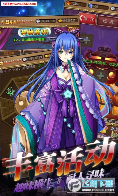 女神猛将传无限钻石金币特别版下载(图1)