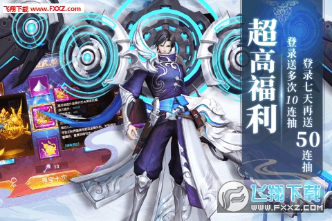 影之传说觉醒版公测(图1)