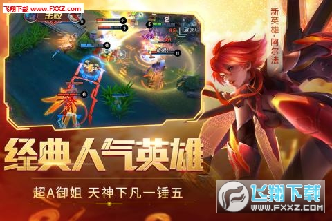 时空召唤搜狗渠道版(图2)