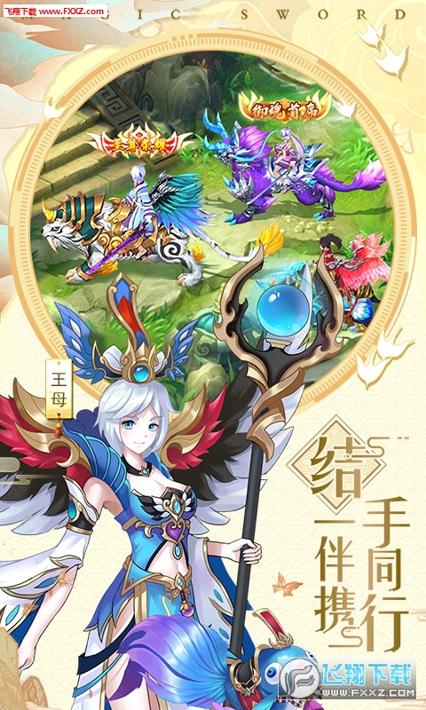 怒剑传说折扣版(图3)