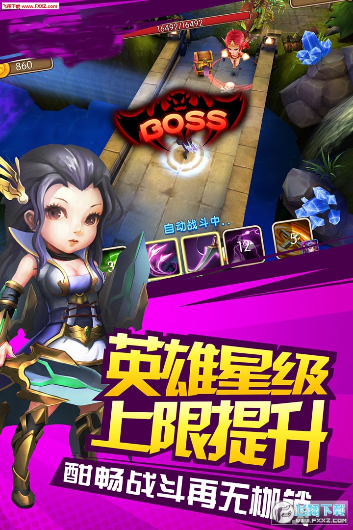 摩卡骑士官方版(图2)