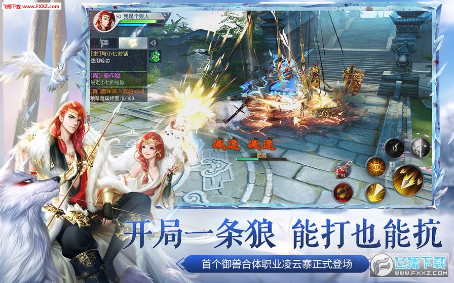 大唐无双激战版(图3)