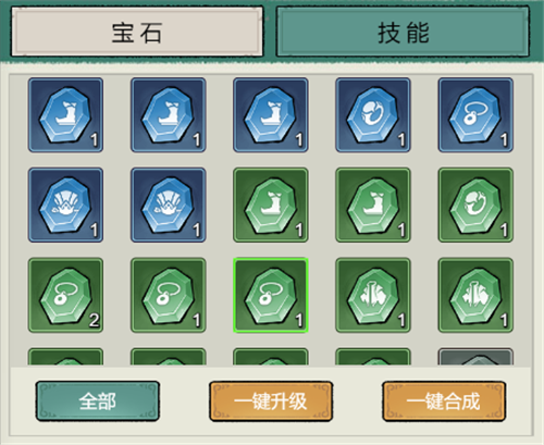 飘渺儒仙百度客户端(图3)