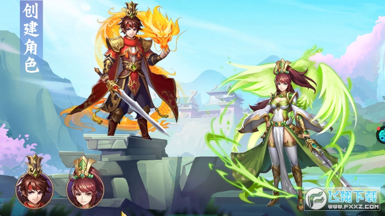 三国奇兵变态版(图1)