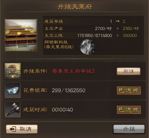 三国连环战折扣版(图4)