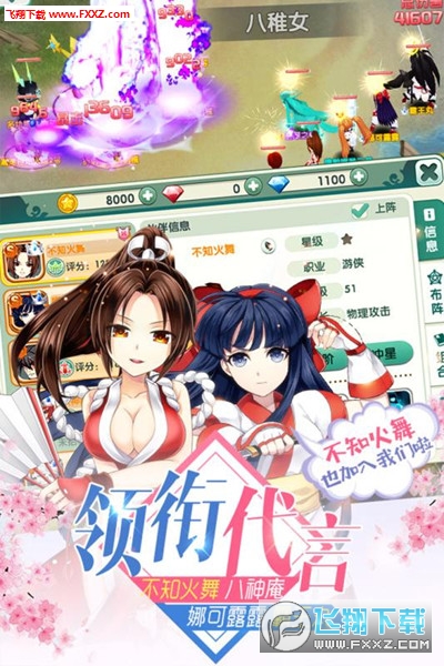 如果的世界特别版下载(图2)