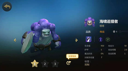 多多自走棋内购破解版(图2)