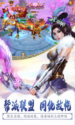 幻刃录(3D婚恋)官方版(图1)