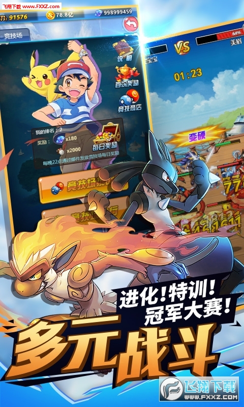 挂机吧小精灵海量版(图1)