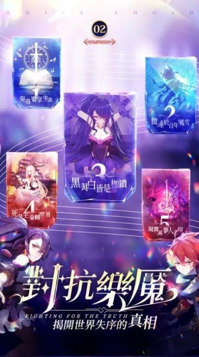纯白大作战(图1)