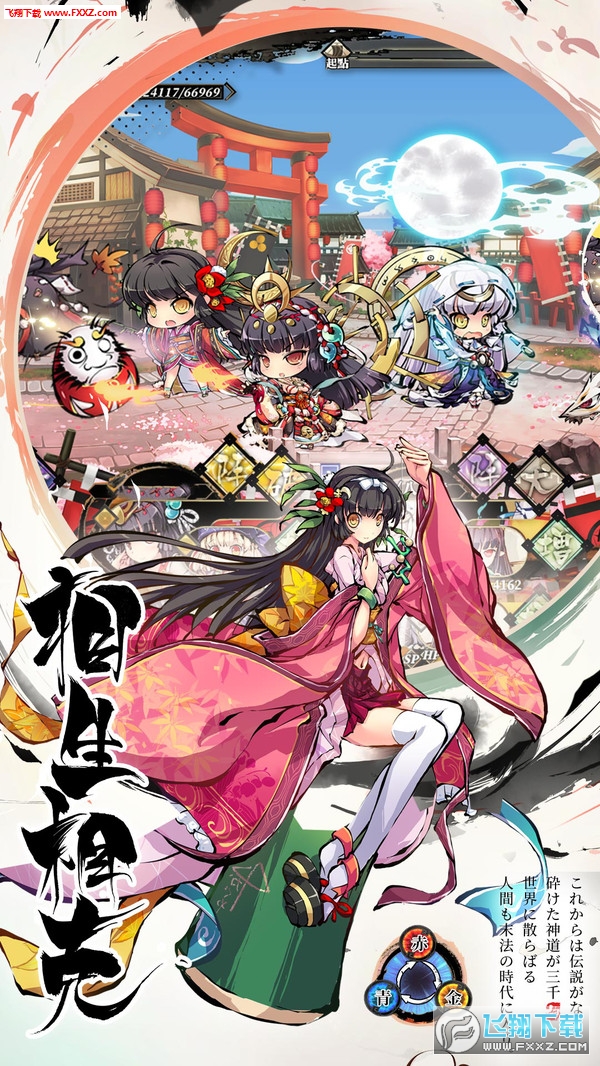幻想神姬公测版(图3)