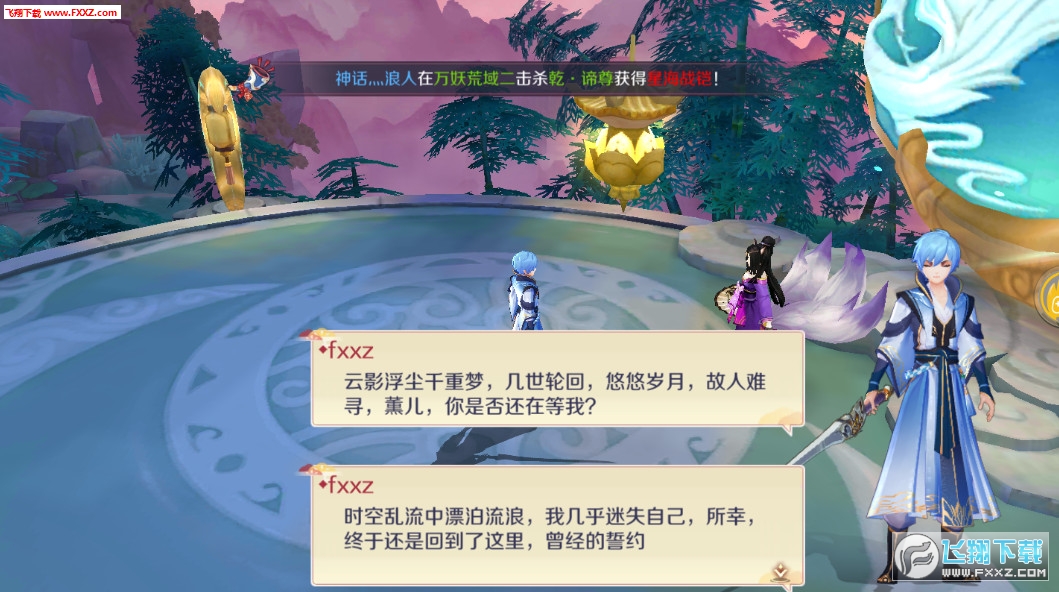 光之恒手游vip18免费版(图1)