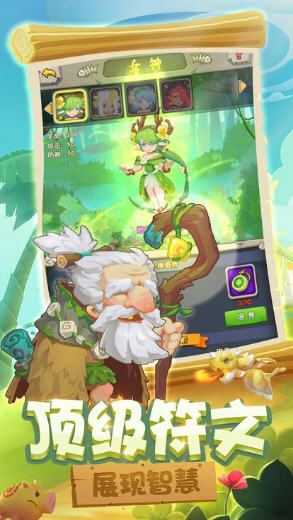 原始小精灵h5手游(图1)
