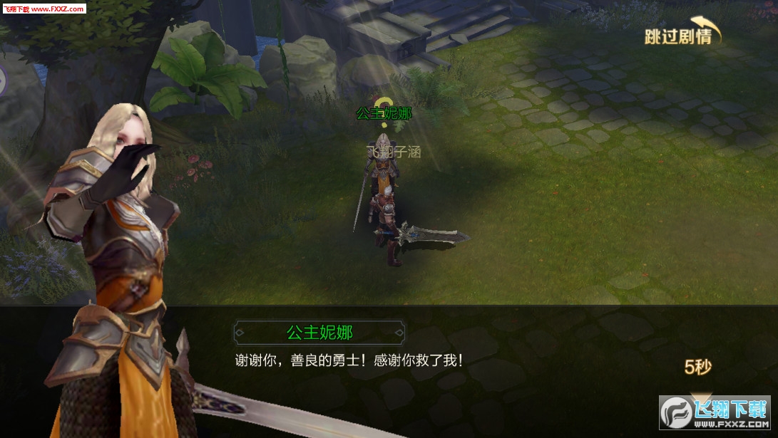 契约魔城安卓版(图1)