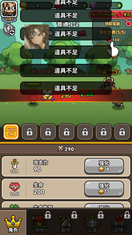 次神觉醒(图1)