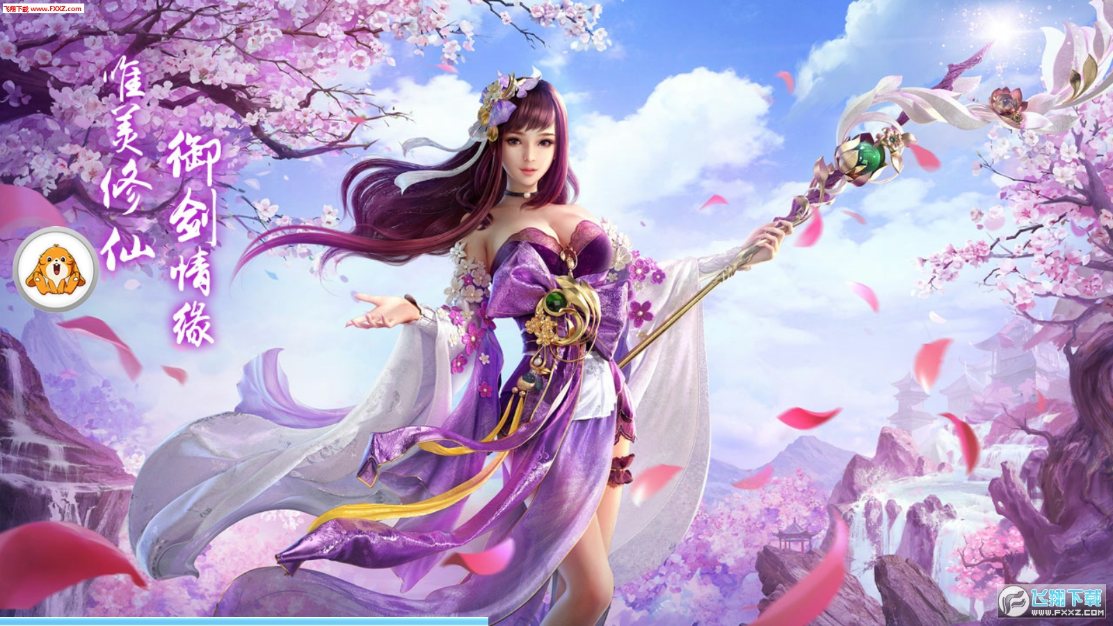 九阳战皇免费手游(图3)