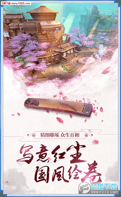 仙域武魂安卓版(图4)