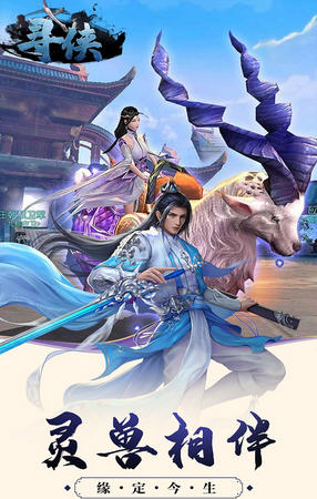 寻侠果盘高倍返利版(图2)
