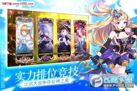 整容液官方版(图3)