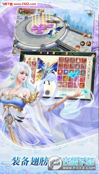 御龙弑天之剑道风云手游官方版(图3)