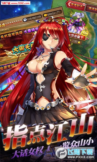 女神猛将传无限钻石金币特别版下载(图2)