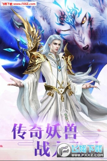 天书残卷满v游戏(图1)