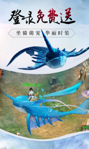 战仙传缥缈仙界变态版(图1)